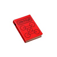 bandai-proplica-livro-de-feiticos-vermelho-konjiki-no-zatch-bell-21-cm